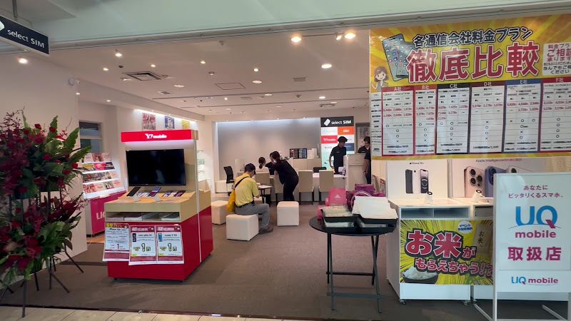 アピア逆瀬川店の店内