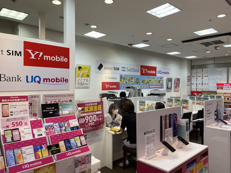 布施店の店内