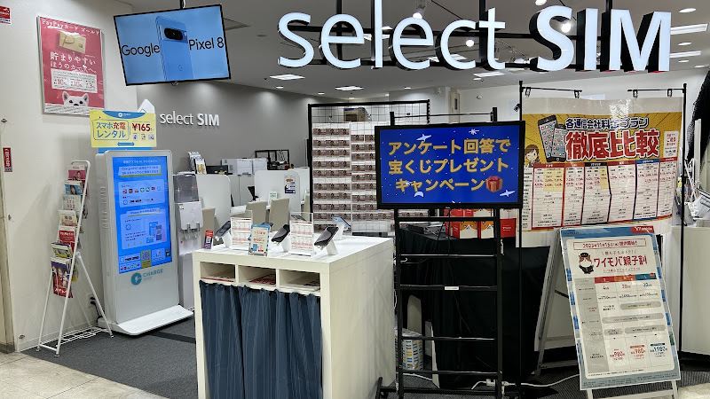 甲南山手店の店頭