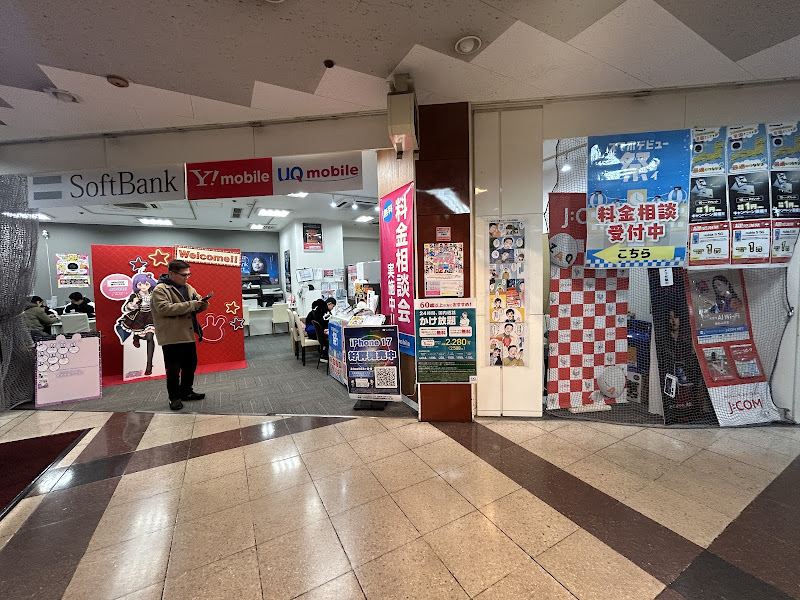 湊川プラザ店の店頭